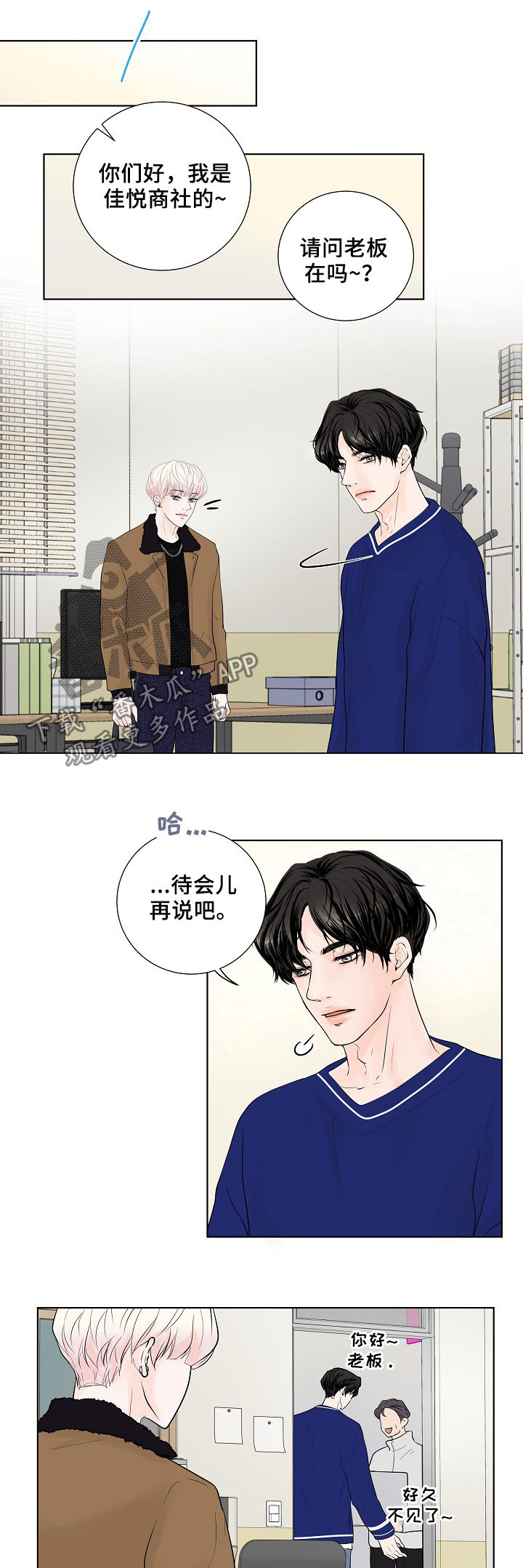 第21话9