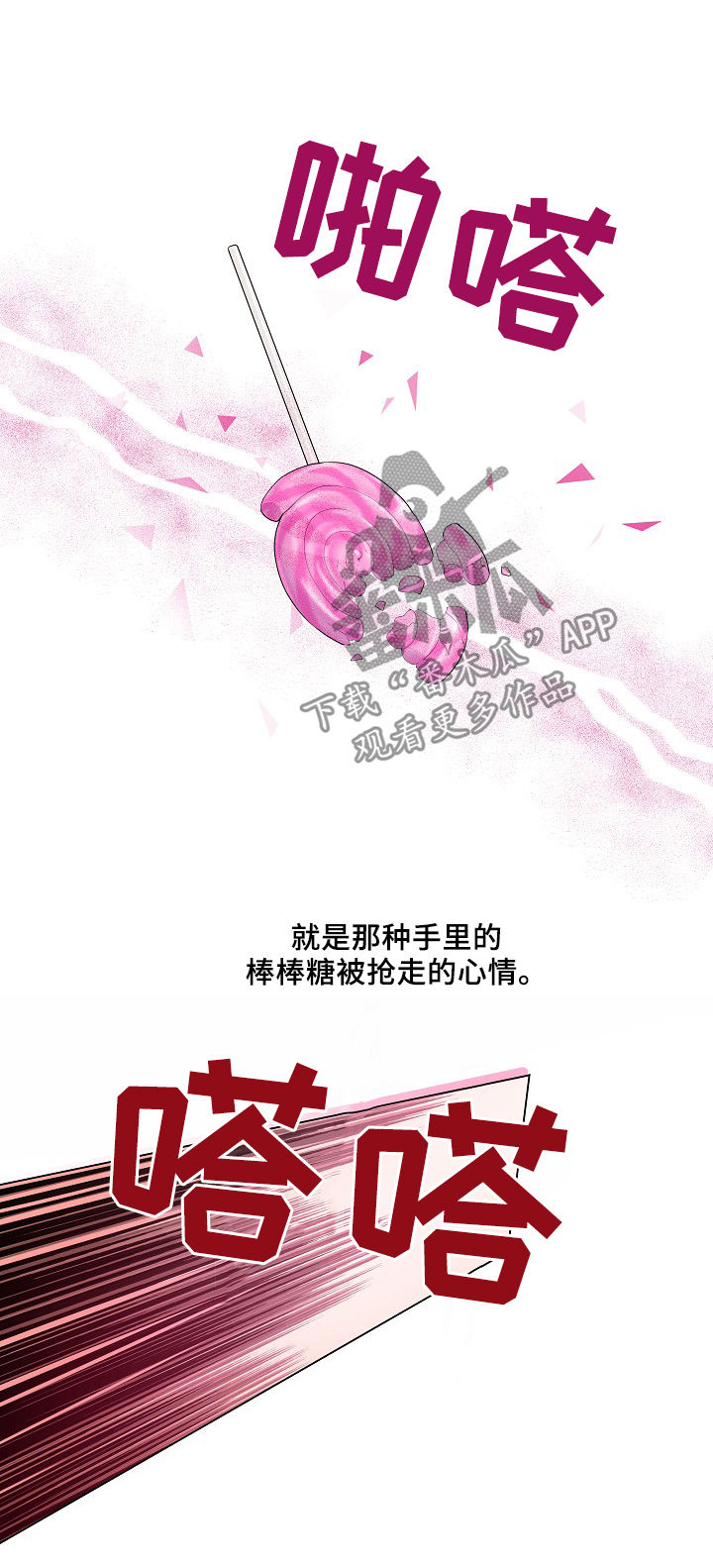 第20话11