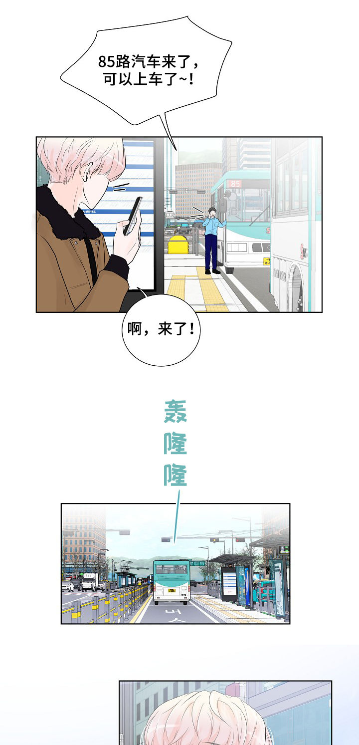 第20话4