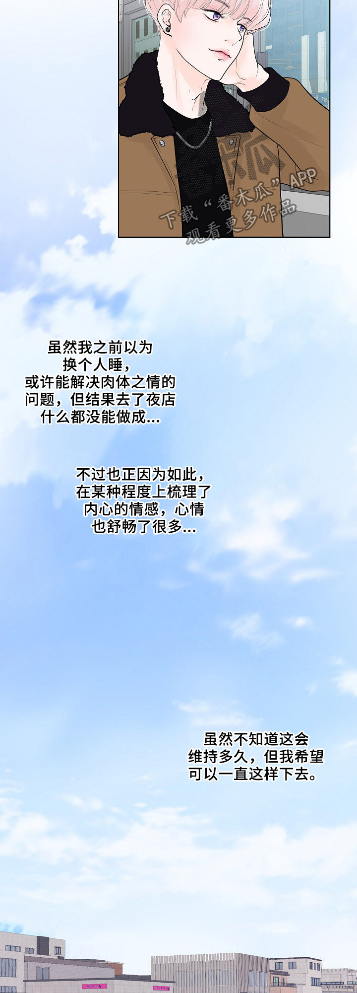 第20话5