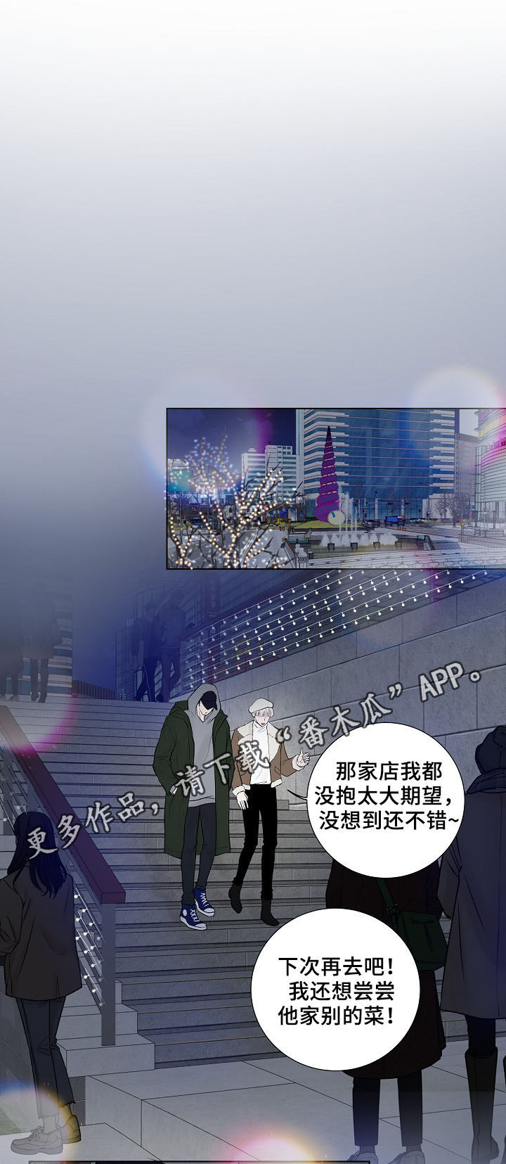 第19话0