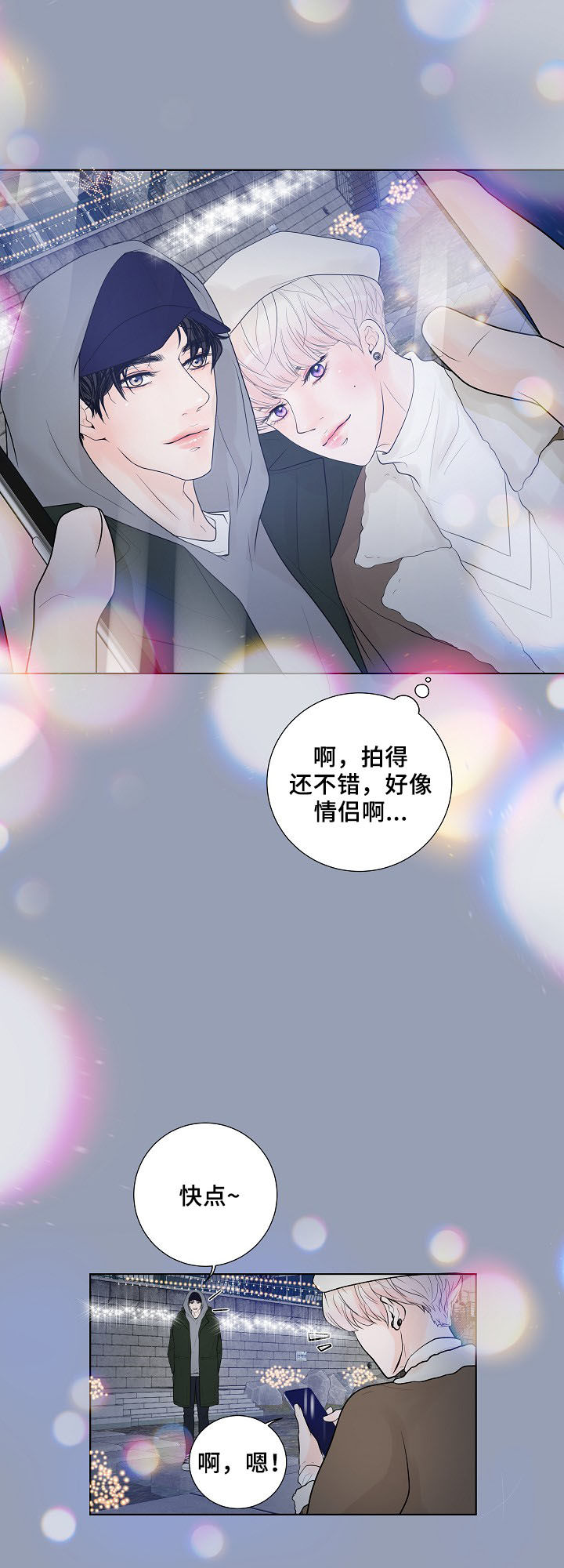 第19话10