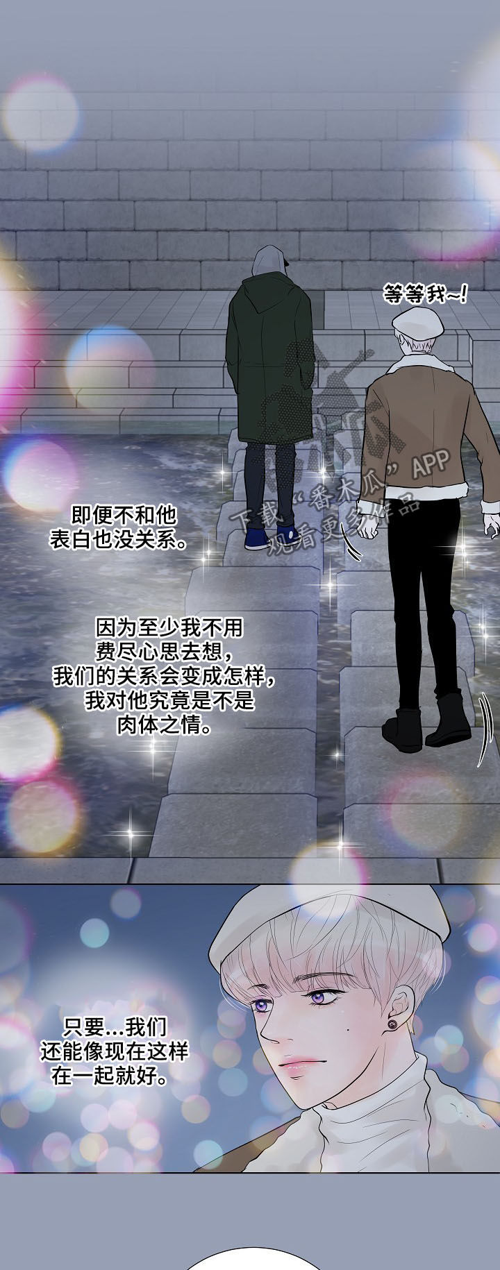 第19话11