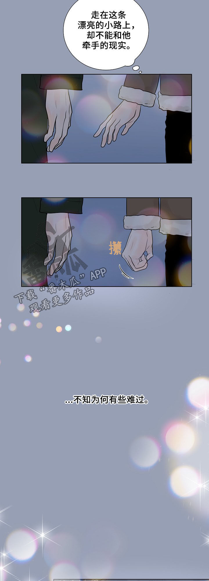 第19话12