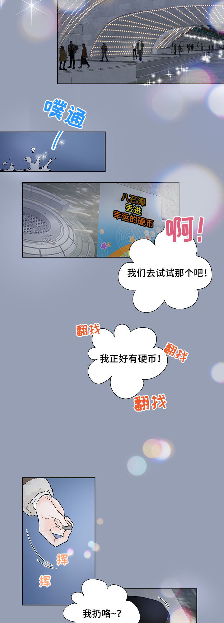 第19话13