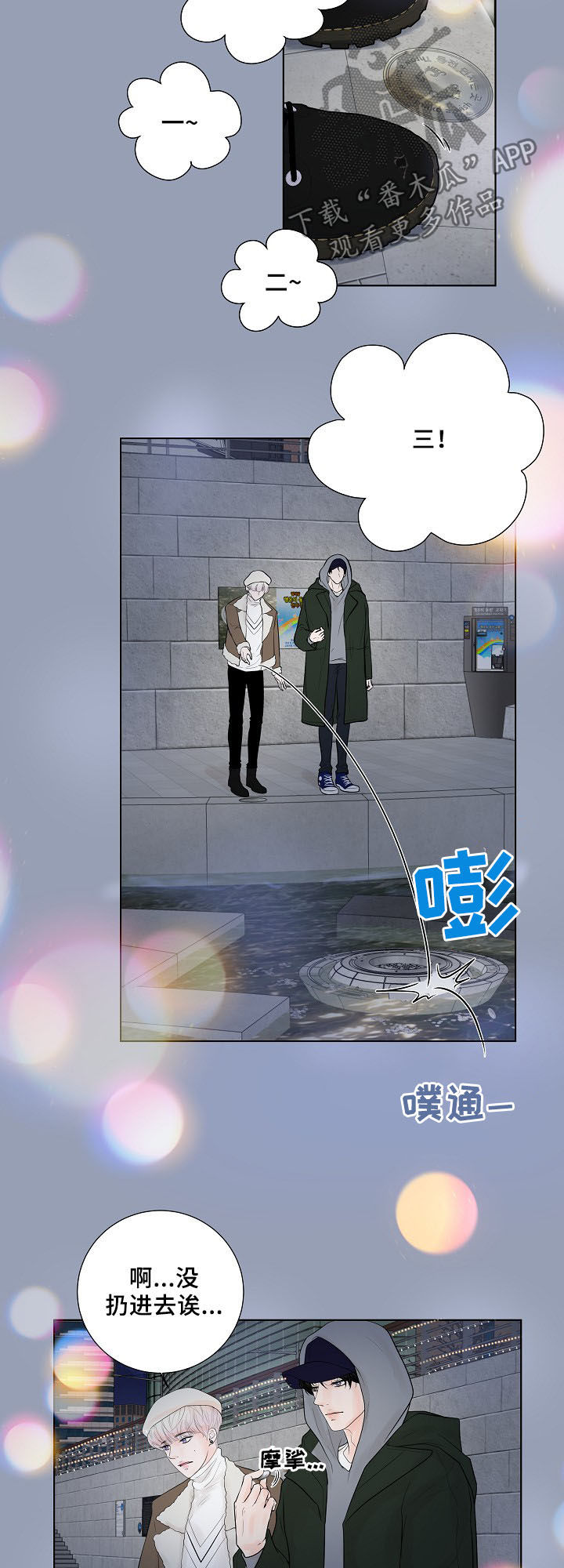 第19话14