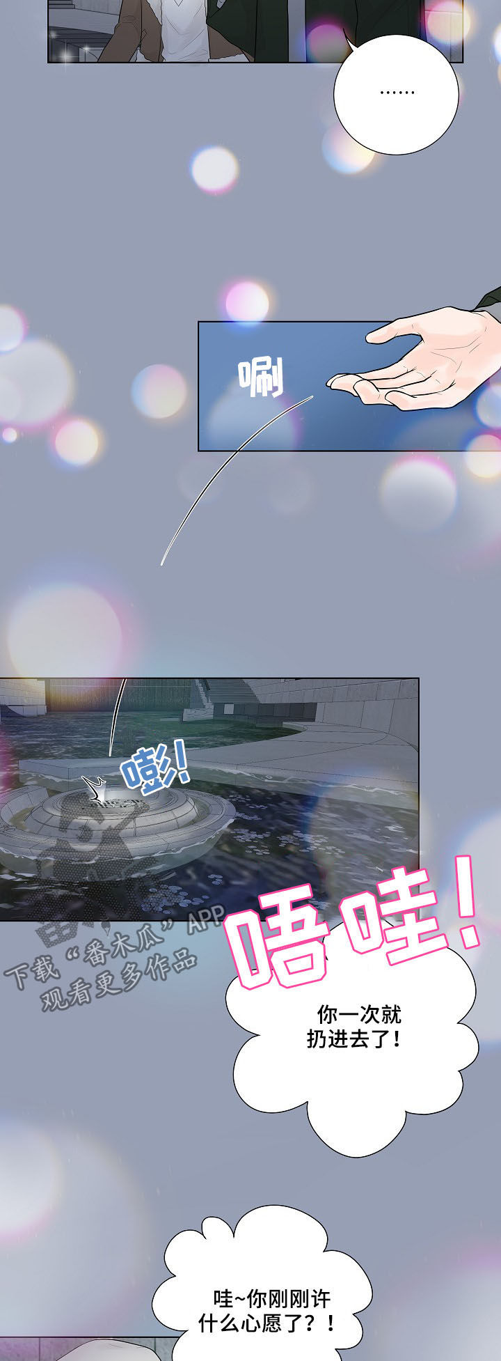 第19话15