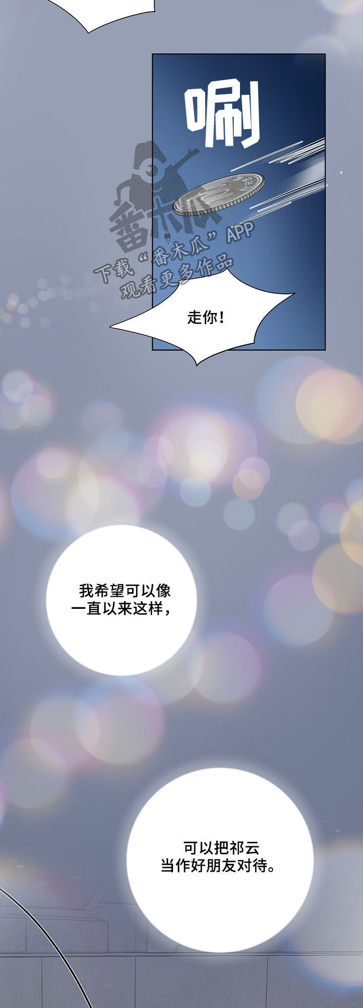 第19话17