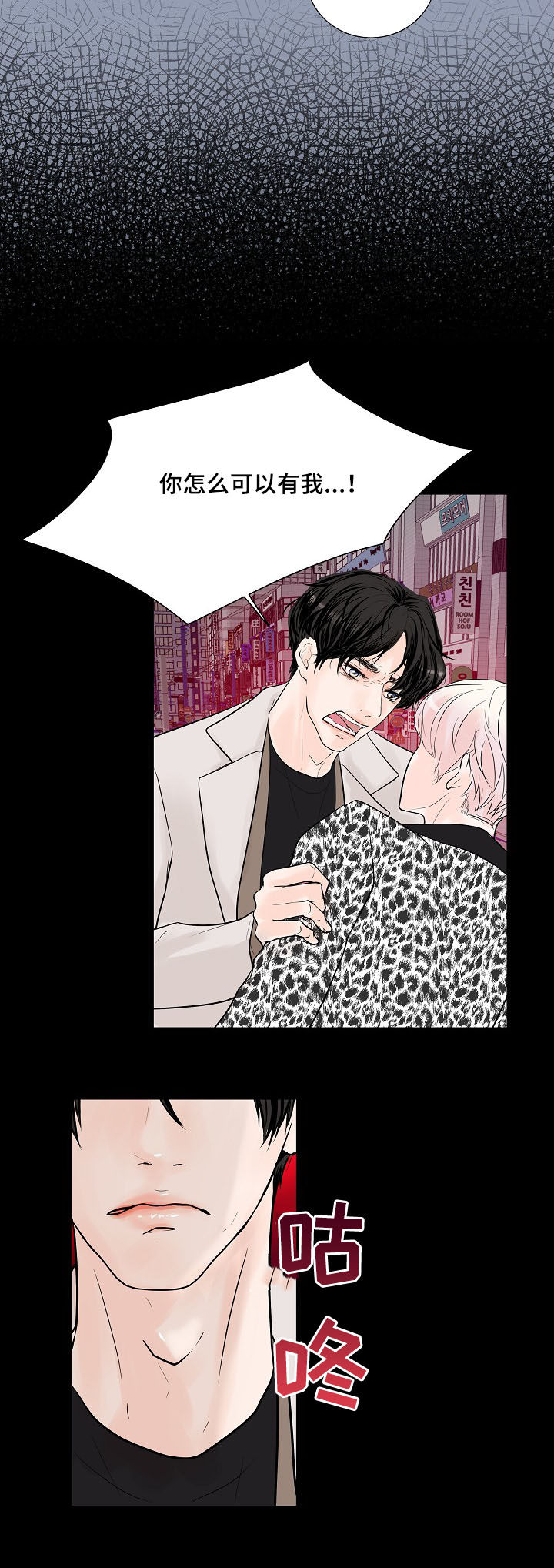 第19话4