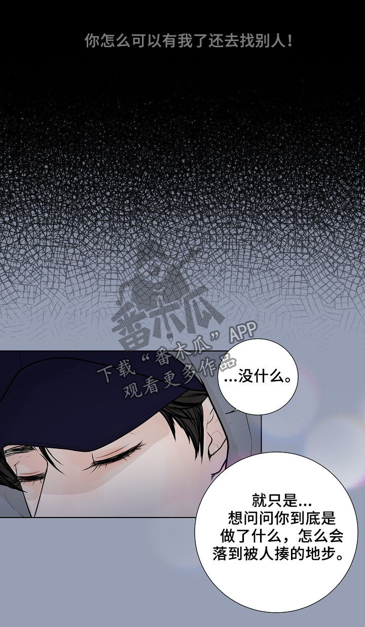 第19话5