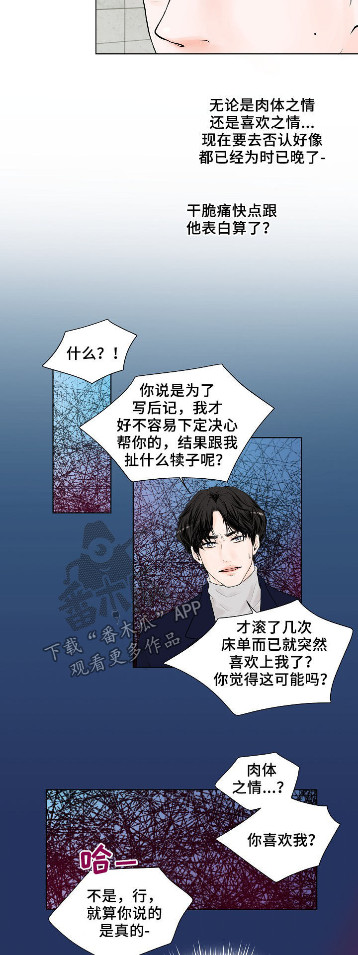 第18话11