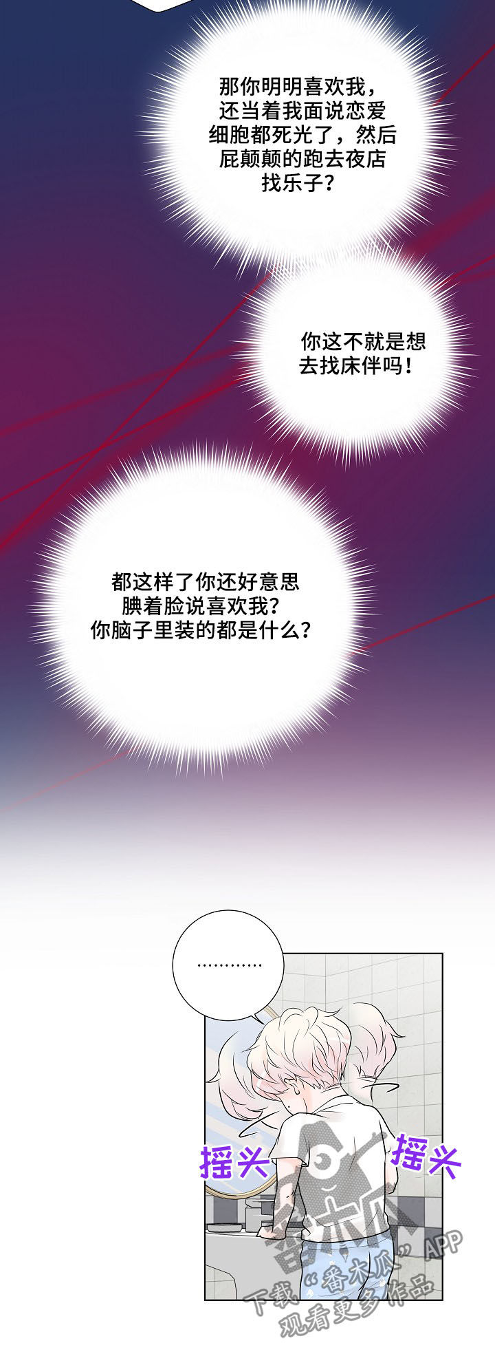 第18话12
