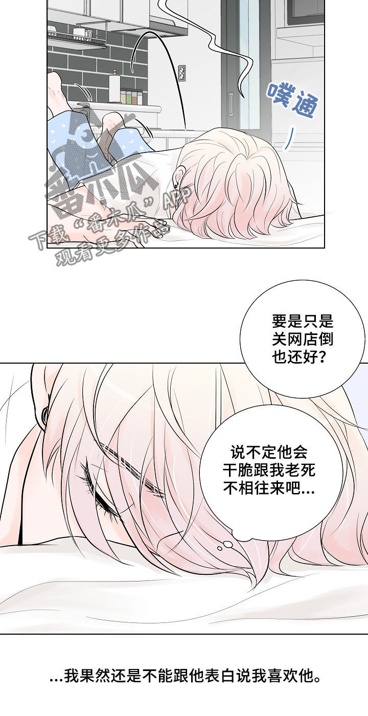 第18话14