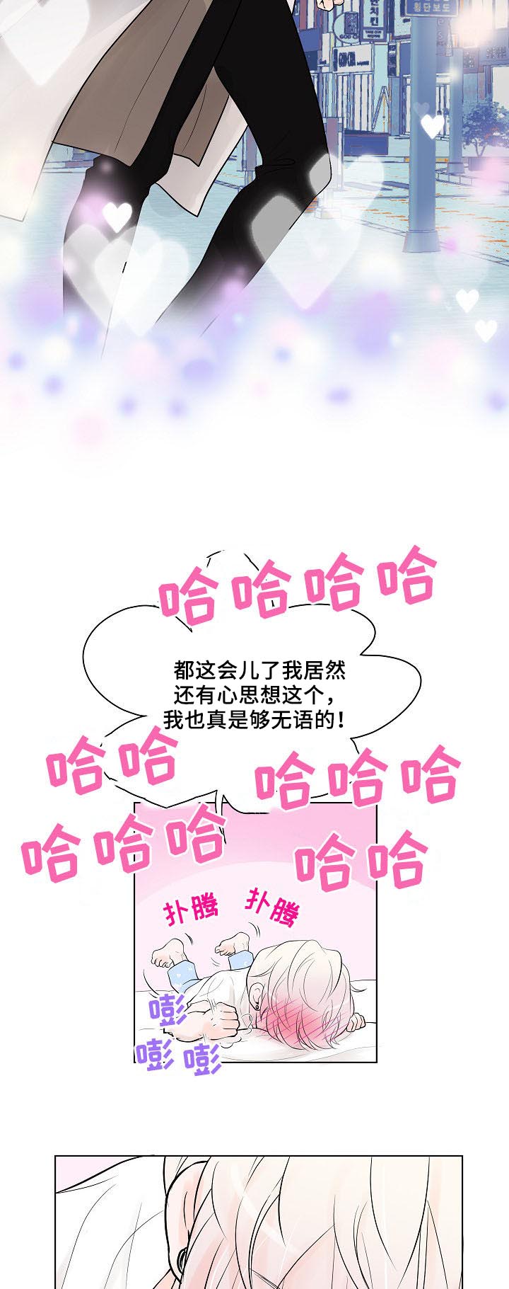 第18话16
