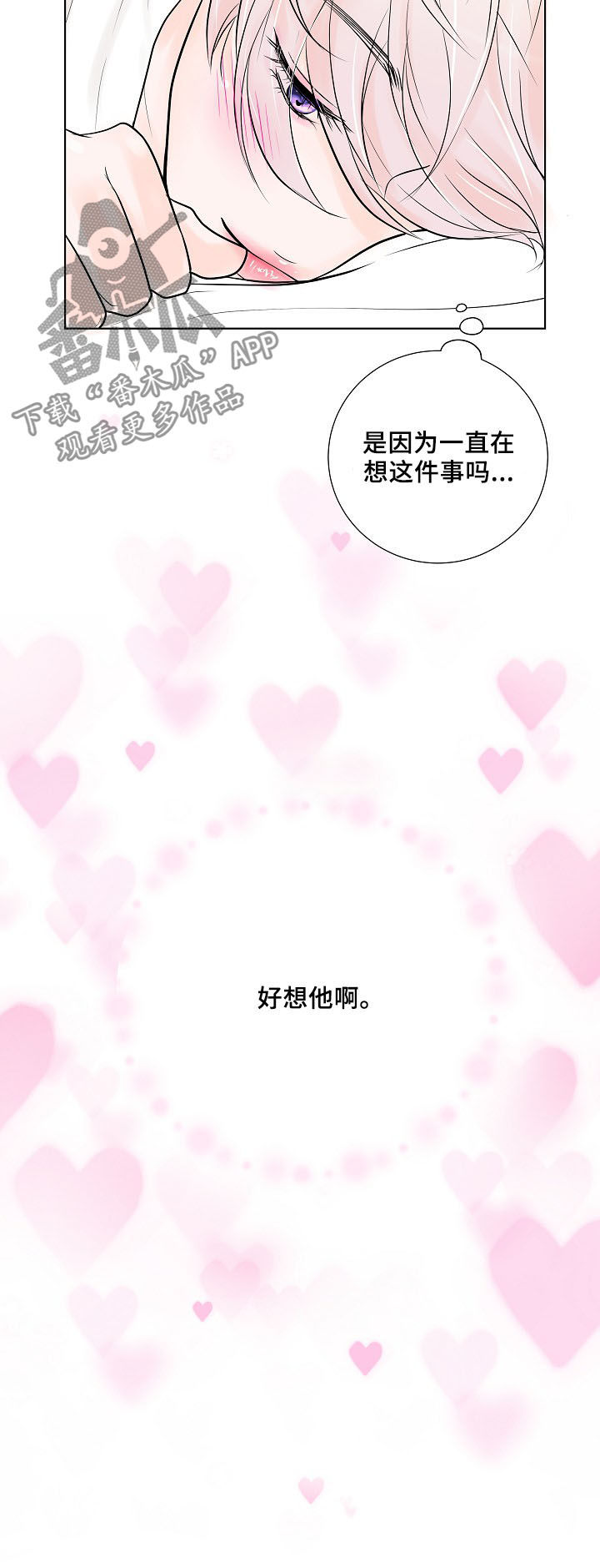 第18话17