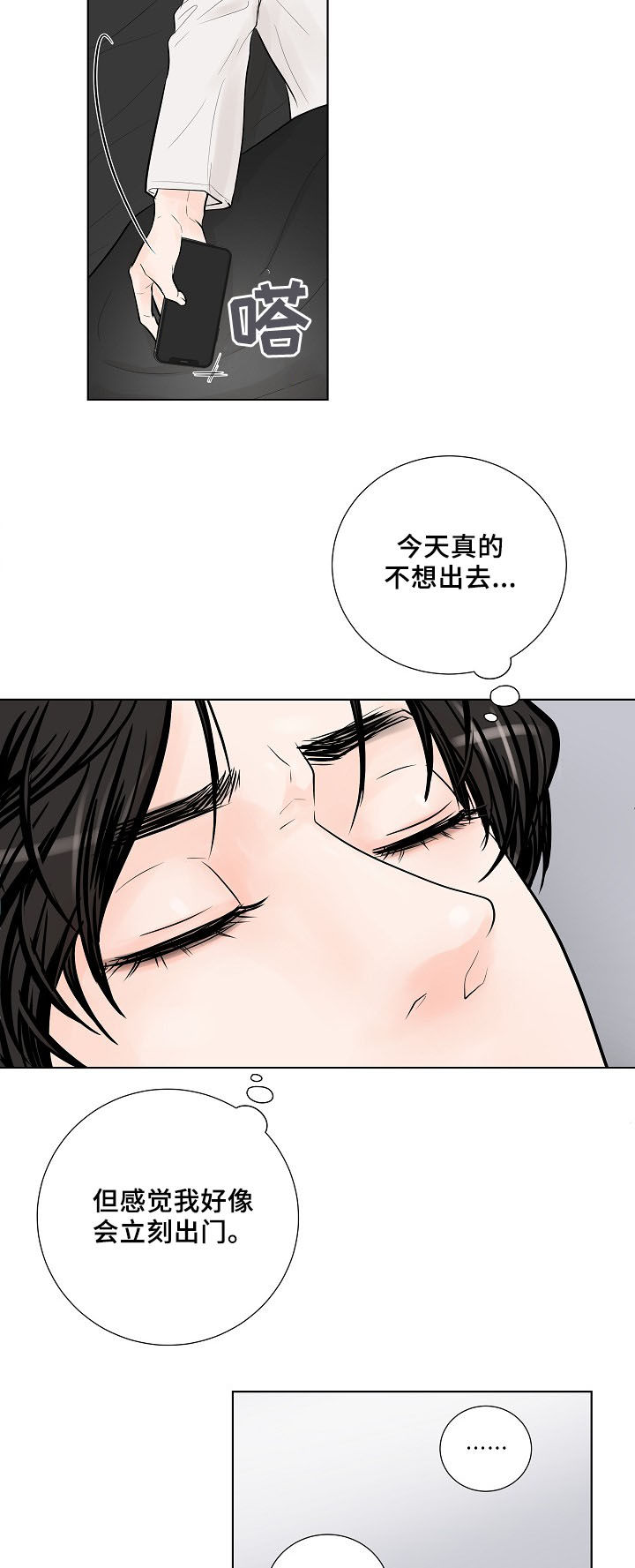 第18话19