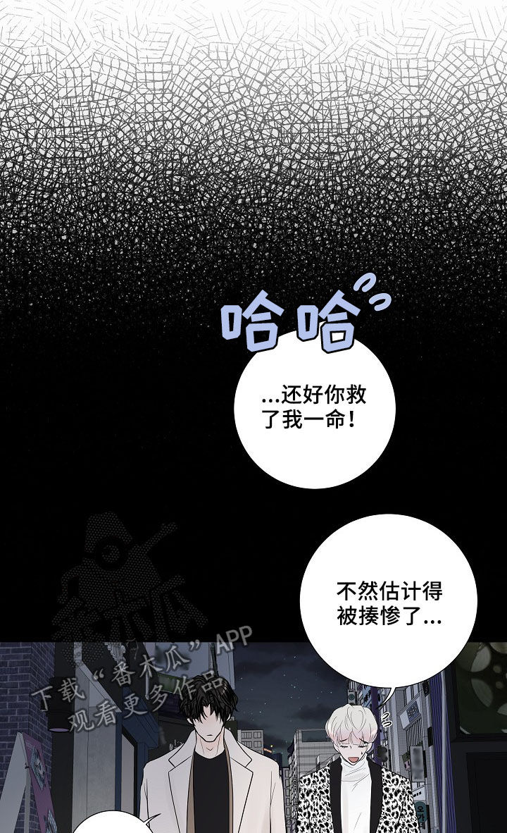 第18话2