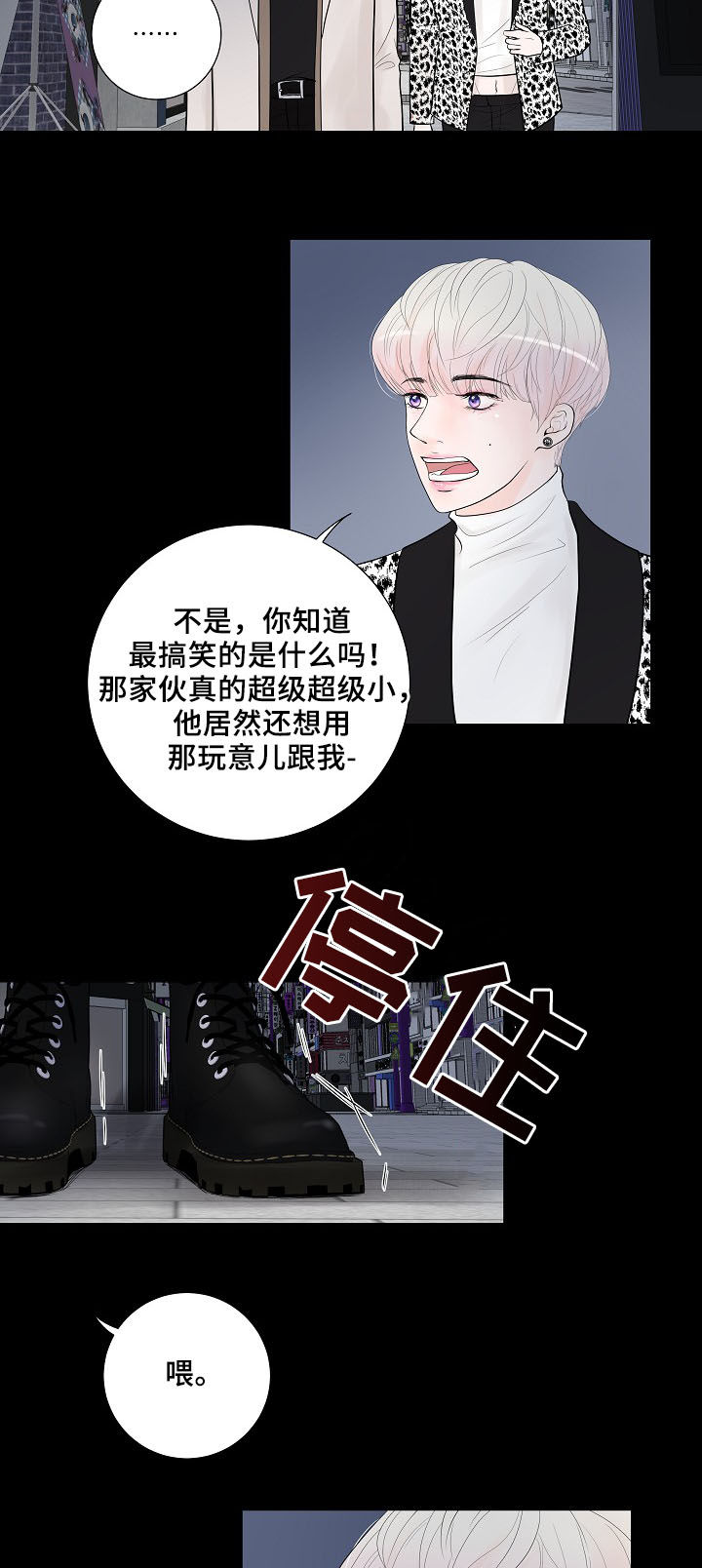 第18话3