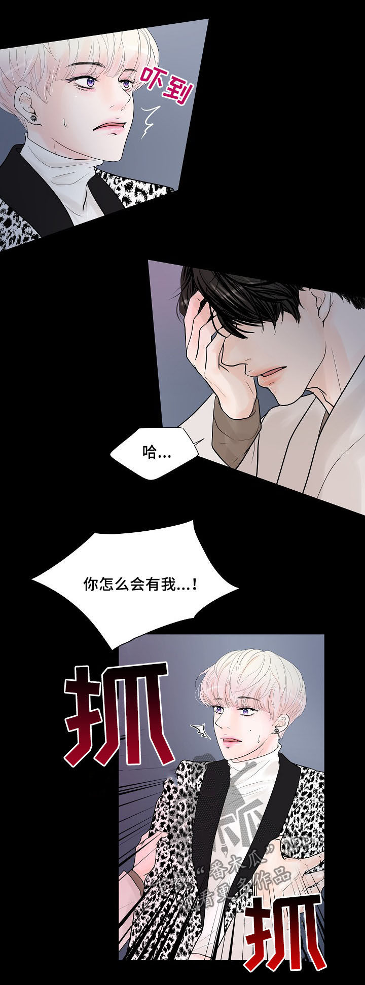 第18话6