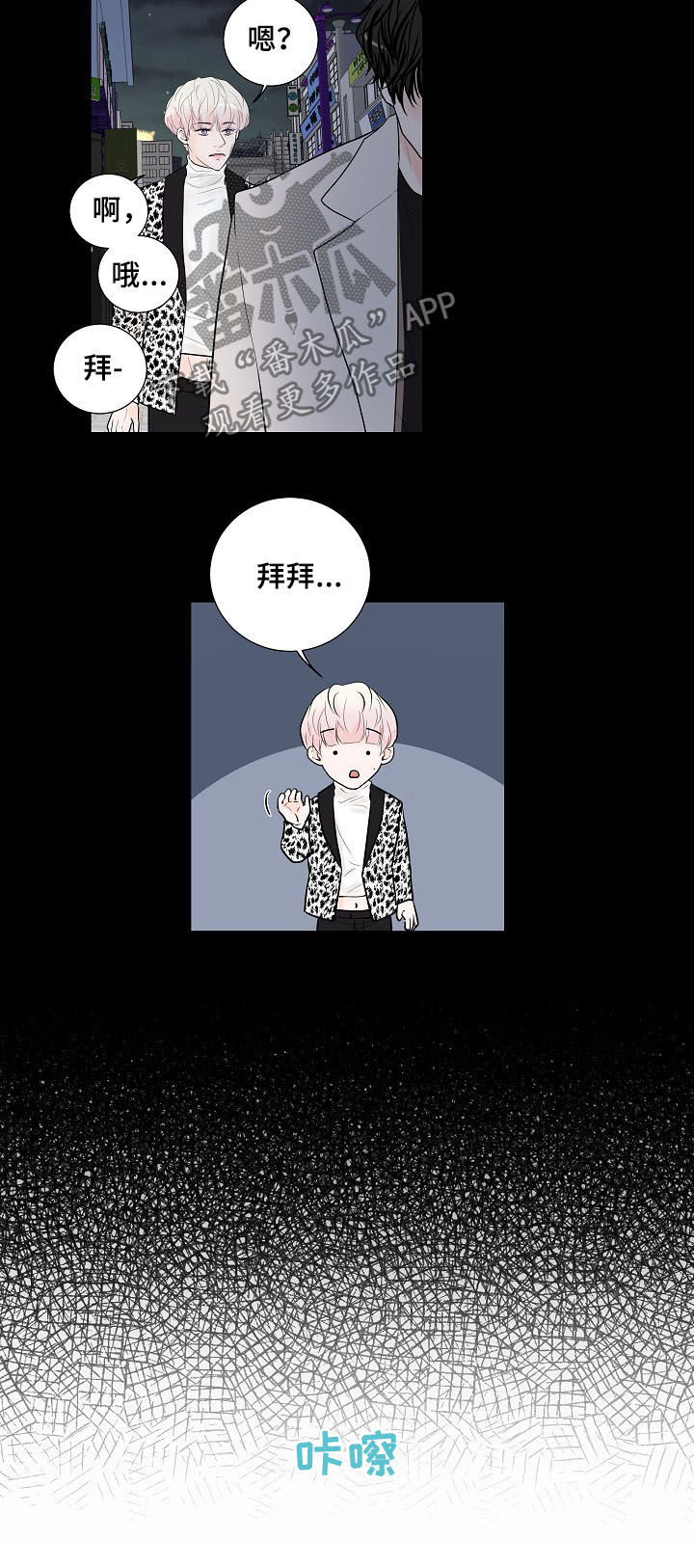 第18话8