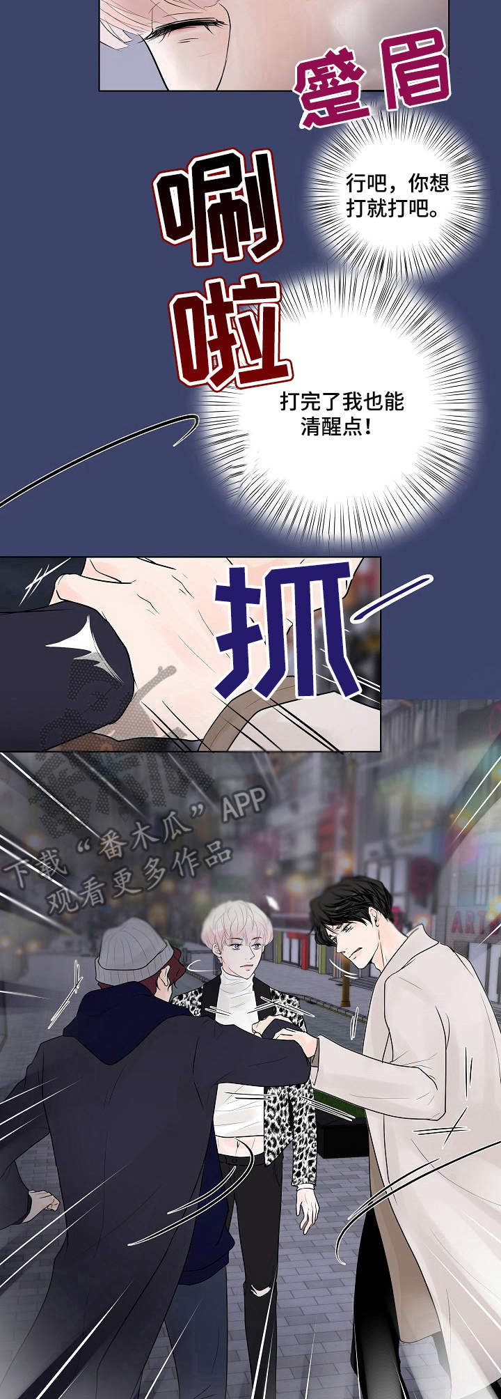 第17话10