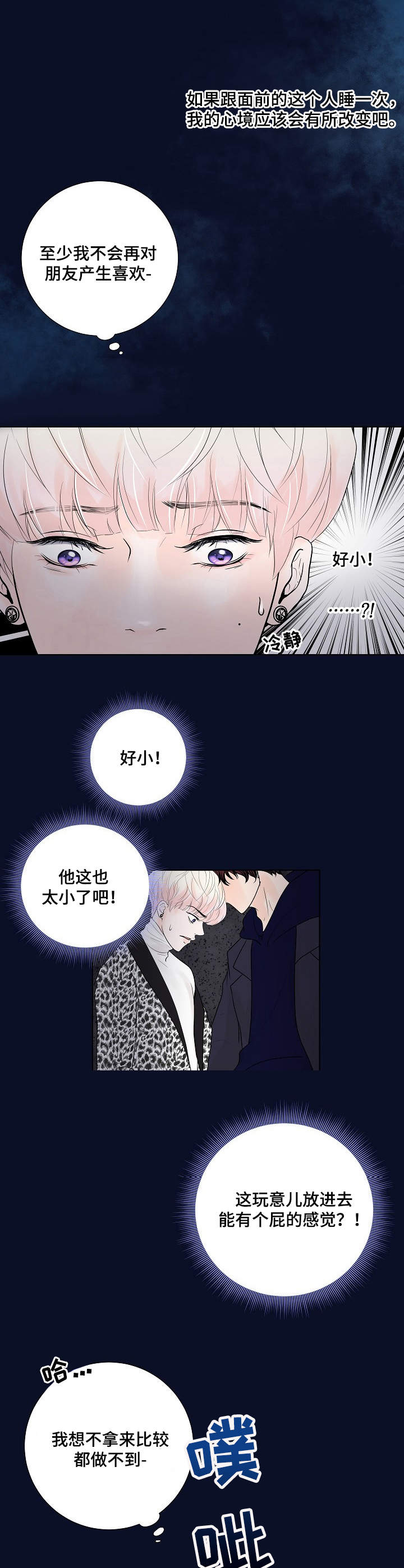第17话6
