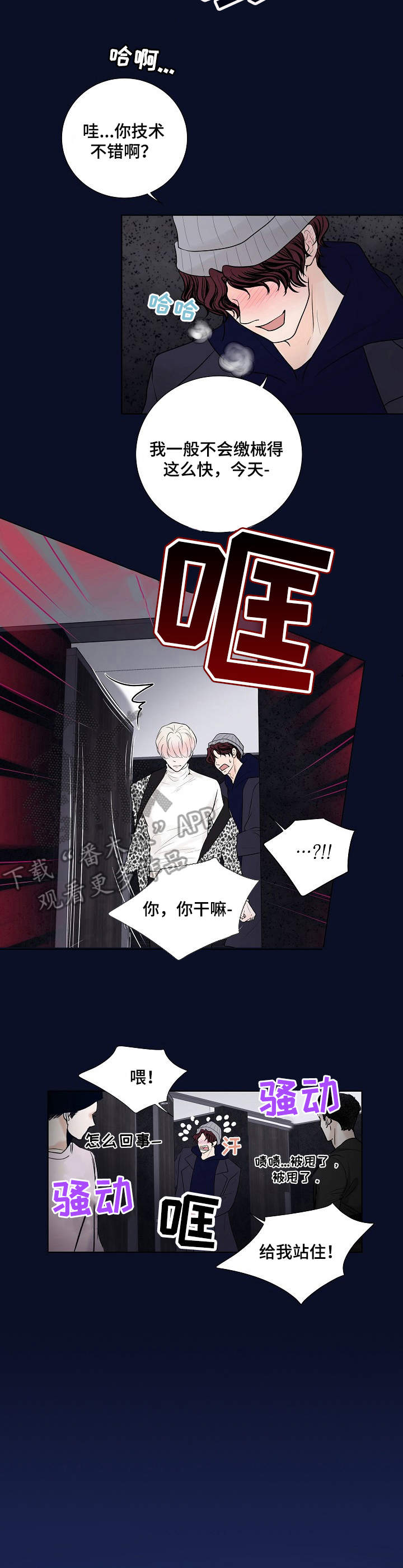 第17话7