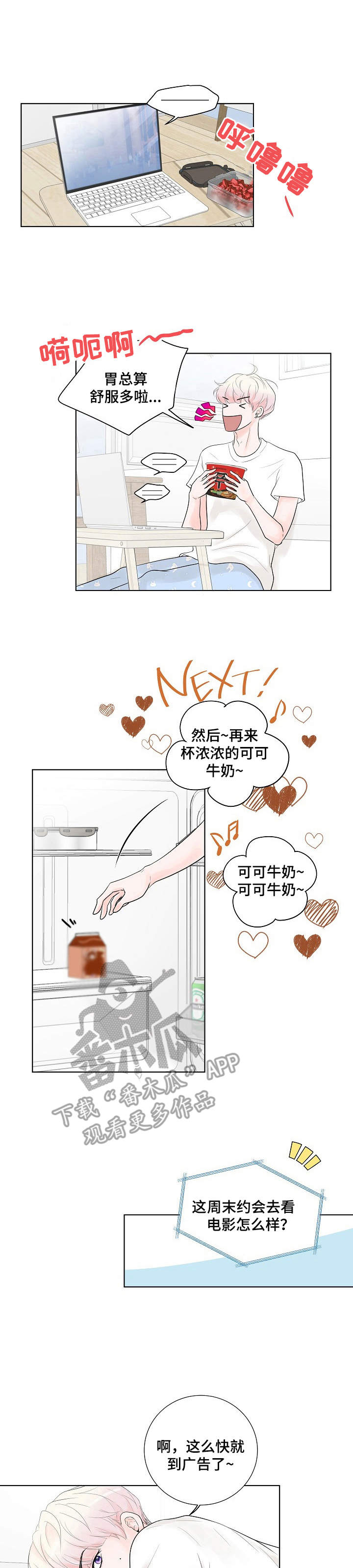 第16话0