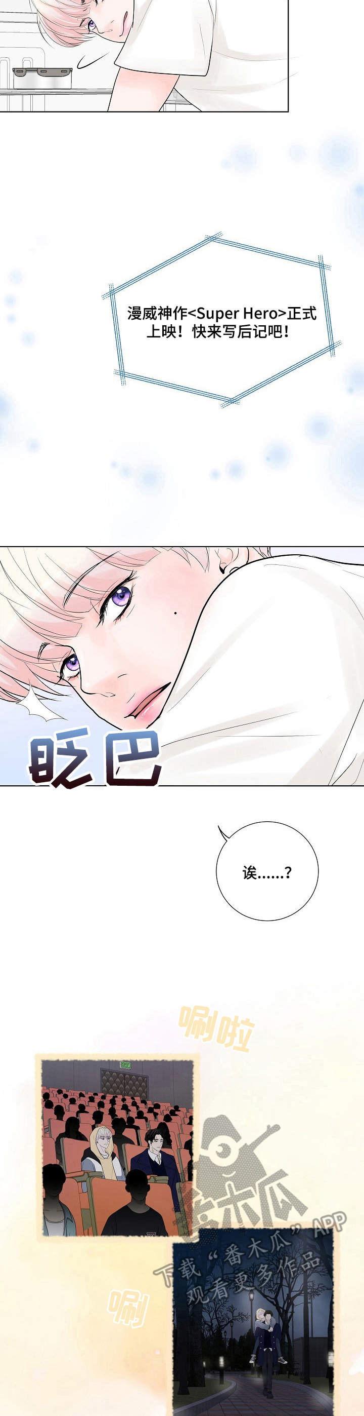 第16话1