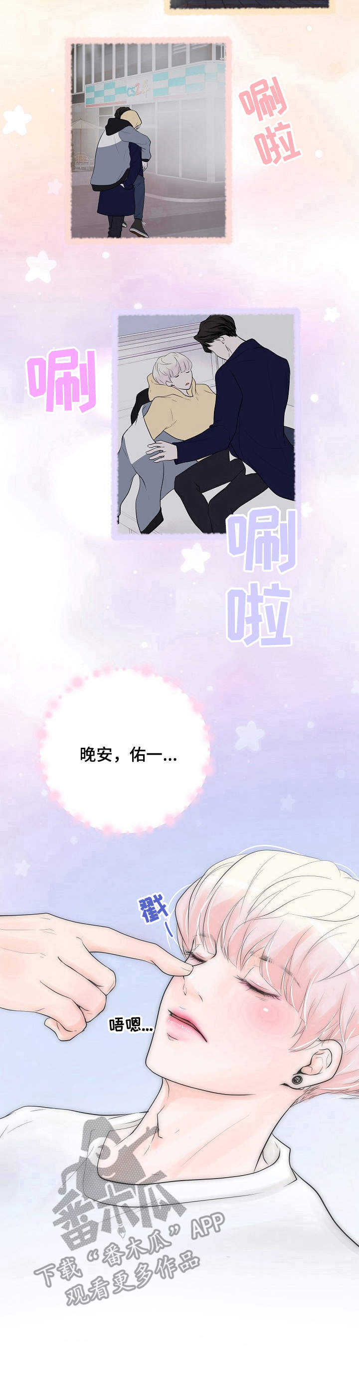 第16话2