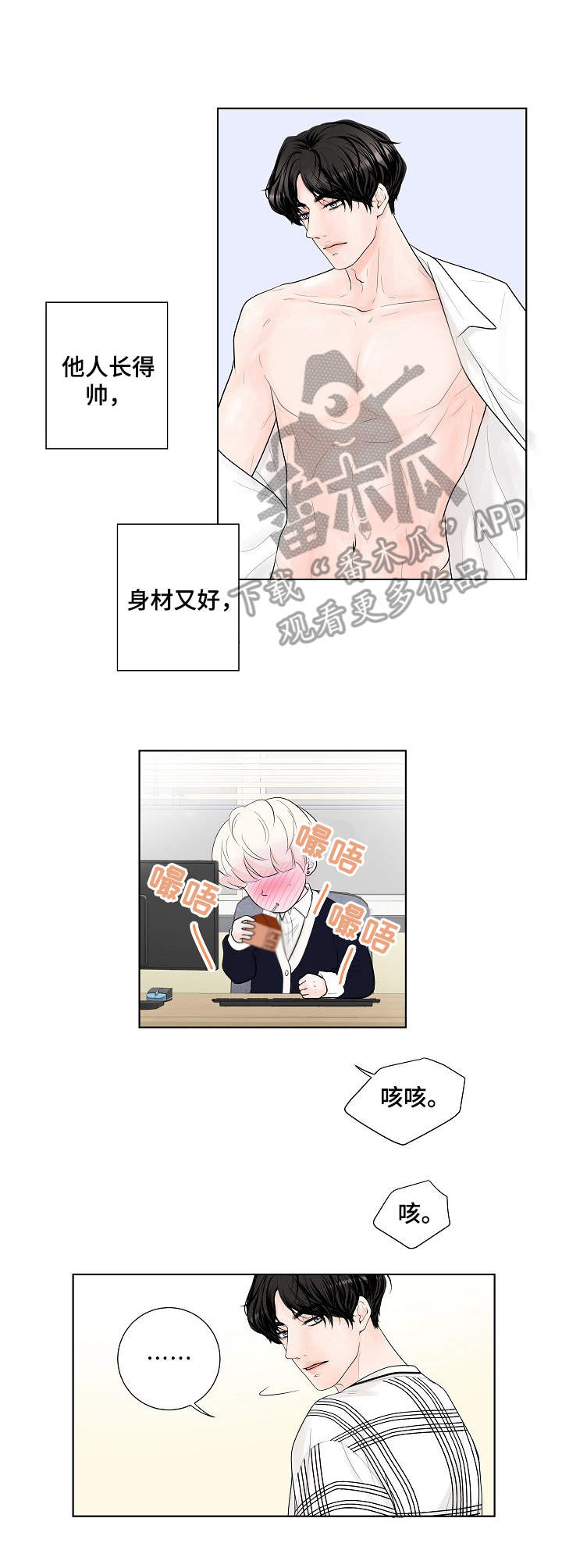 第16话7
