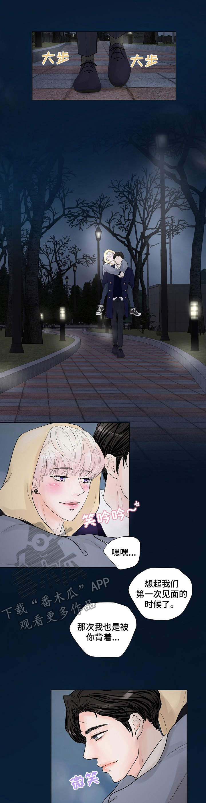 第15话1