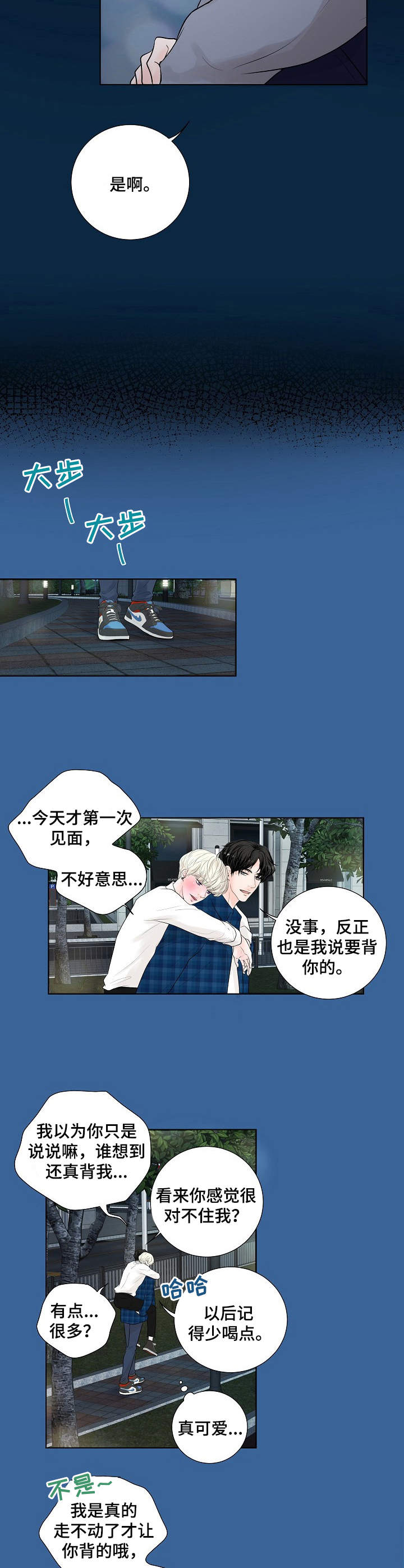 第15话2