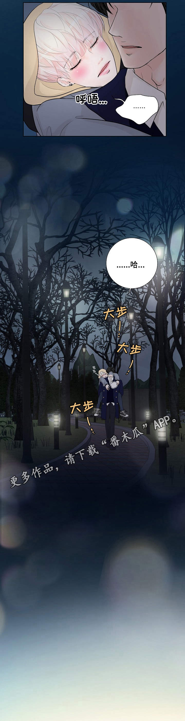 第15话7