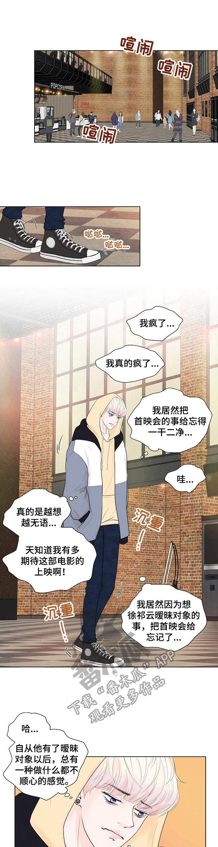 第14话0