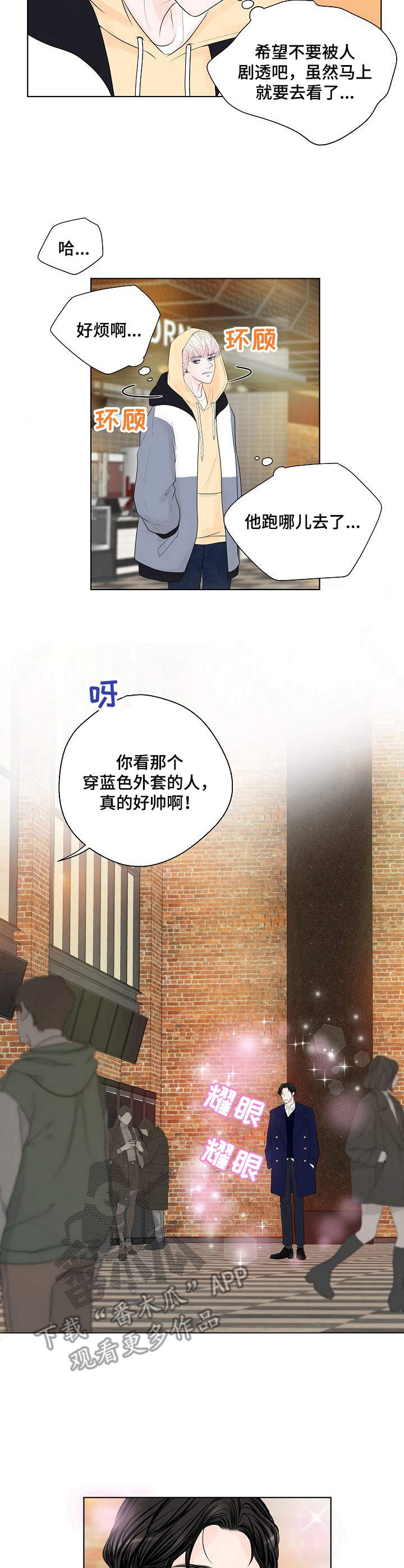 第14话1