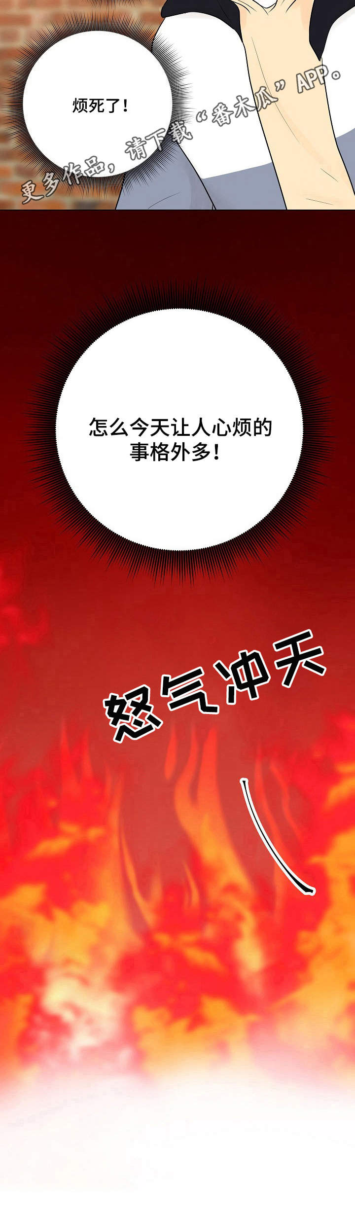 第14话4