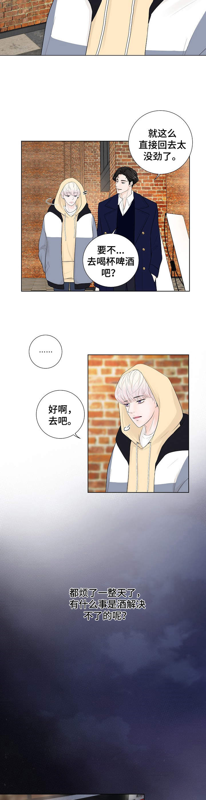 第14话6