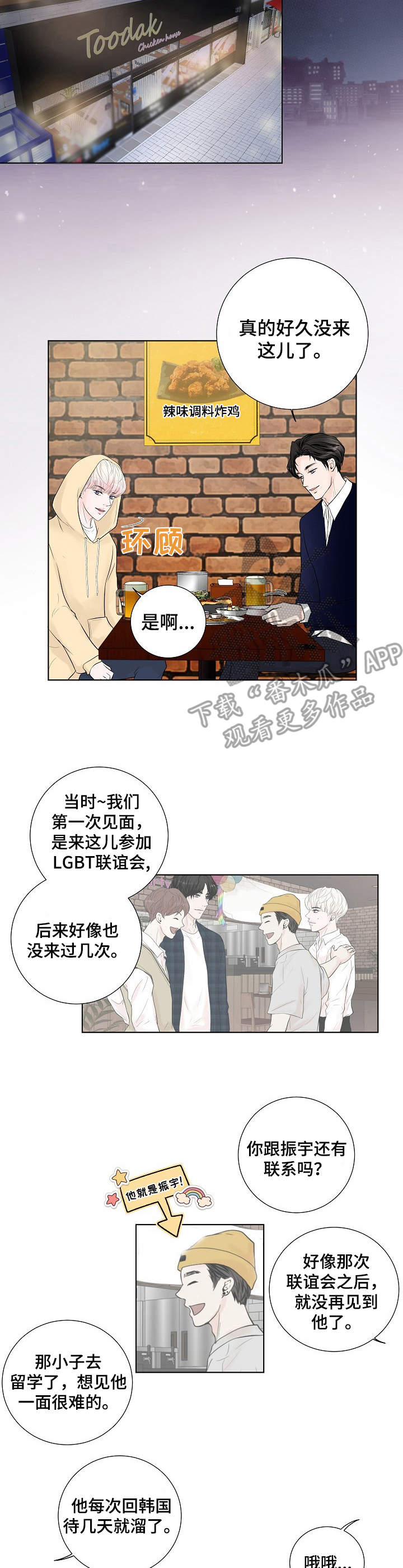 第14话7