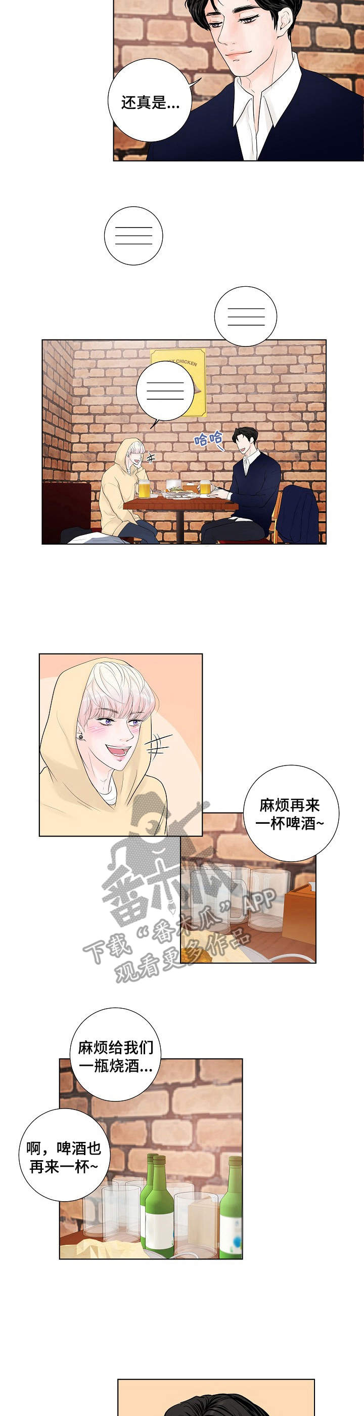 第14话9