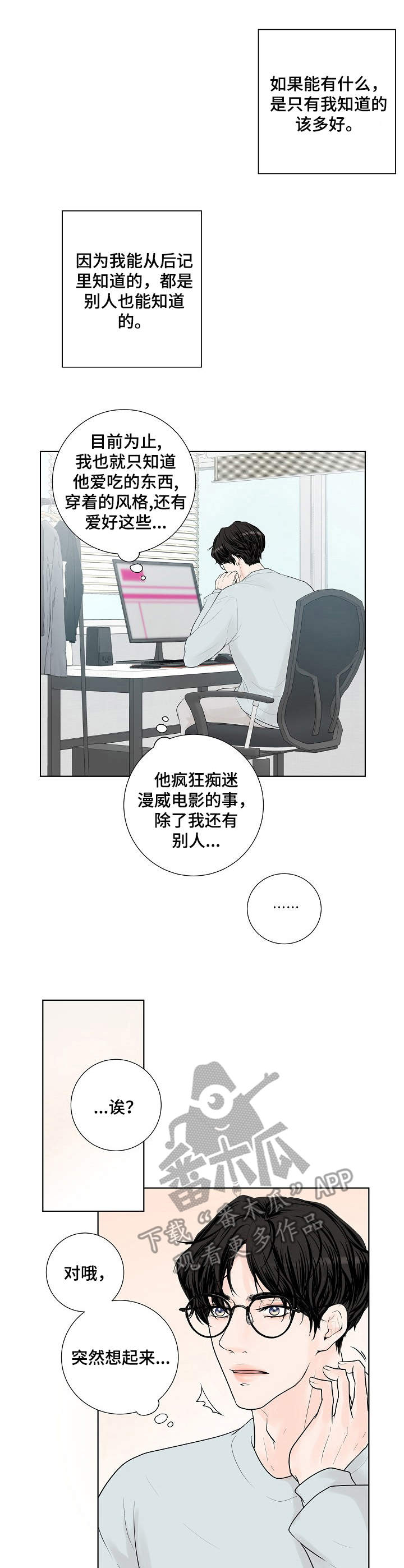 第13话0