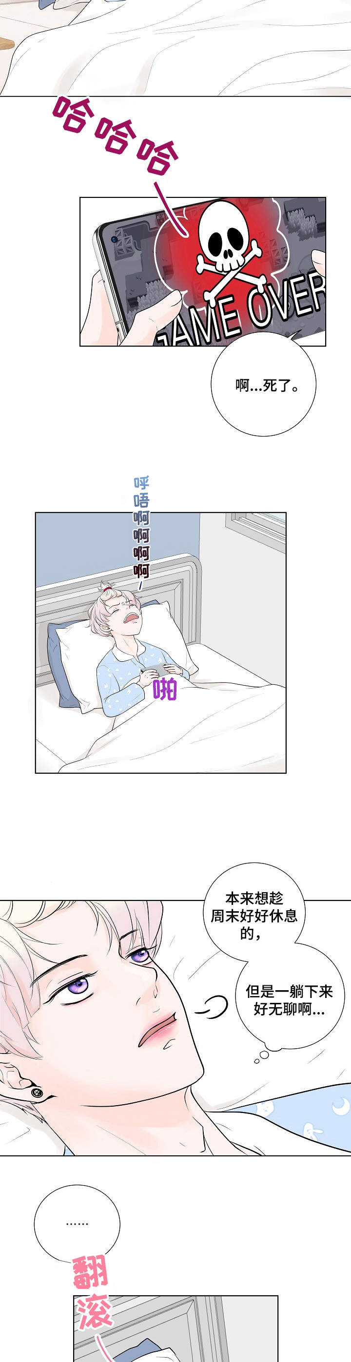 第13话2
