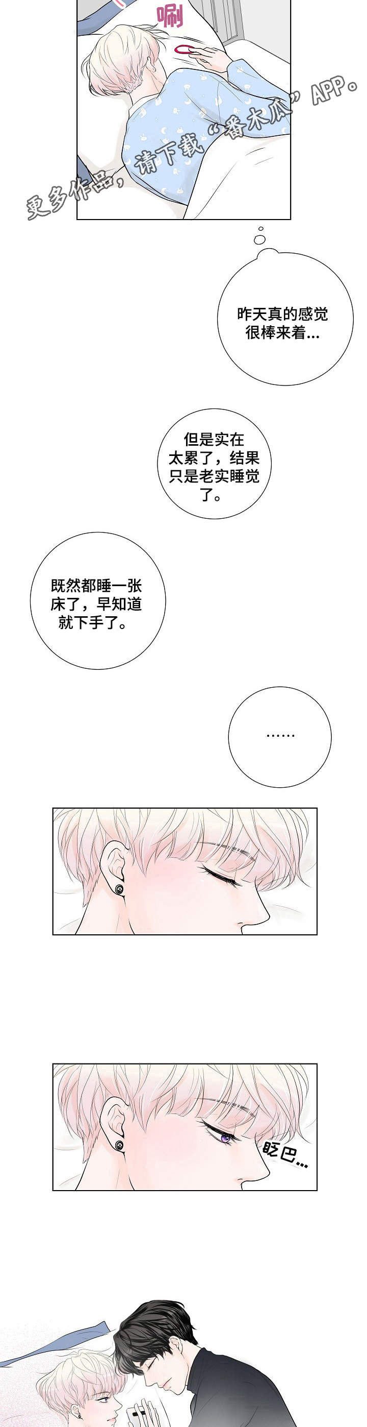 第13话3