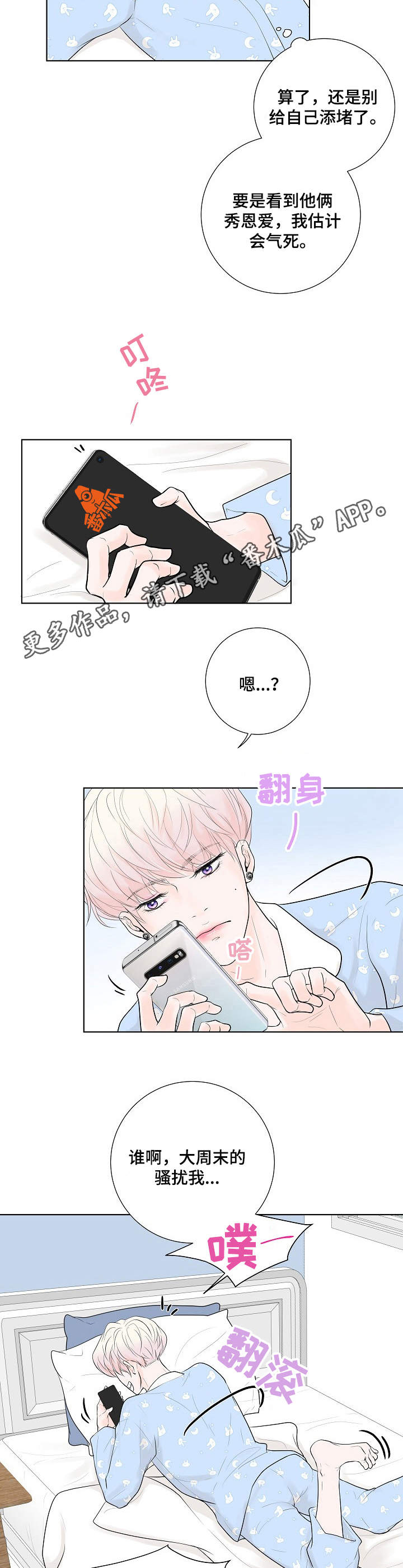 第13话7