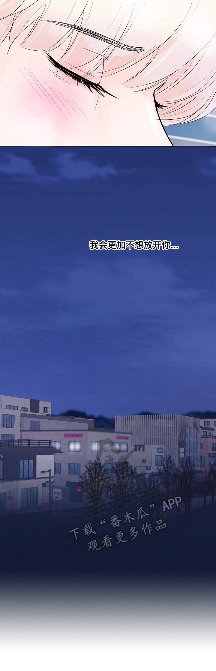 第12话3