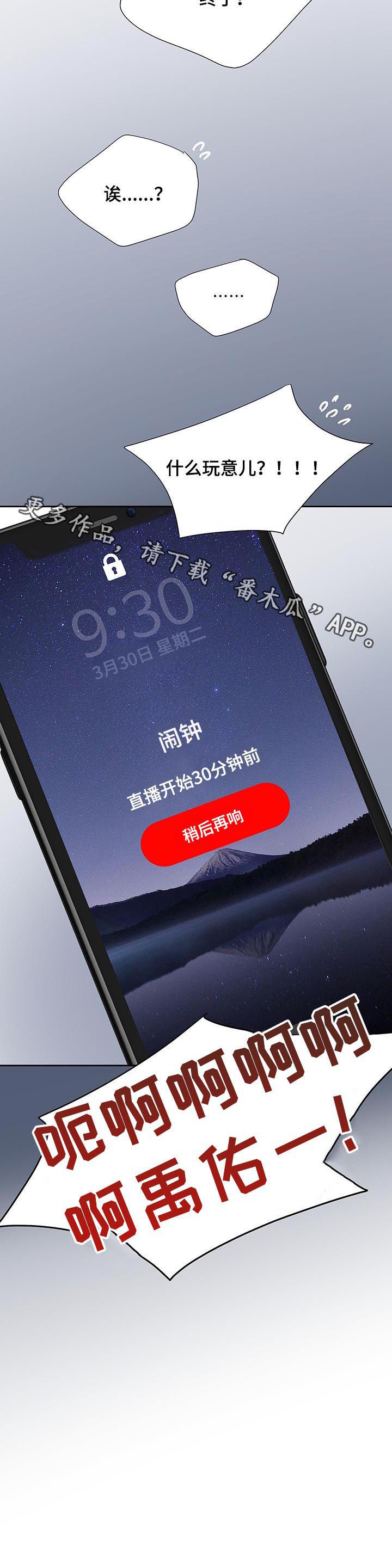 第11话17