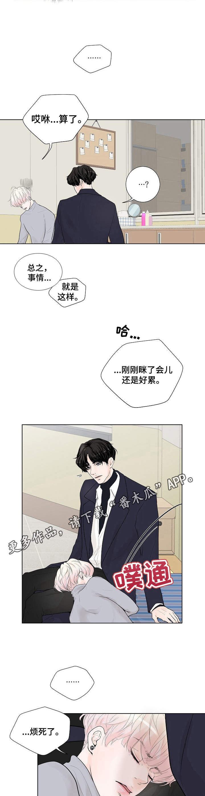 第11话5