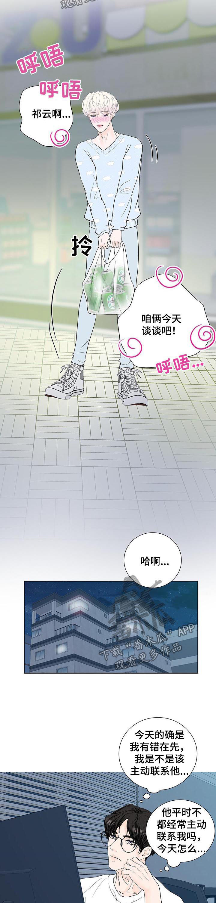 第11话15