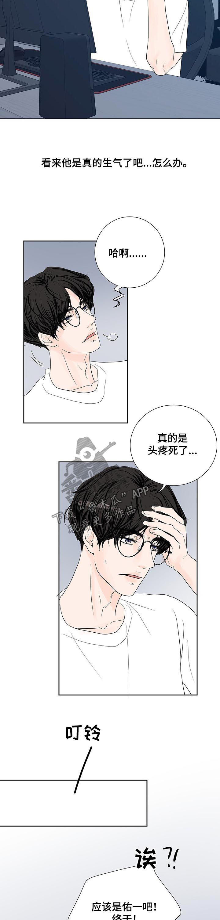 第11话16