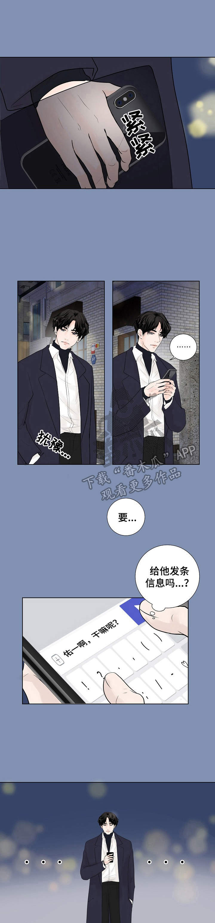 第10话0